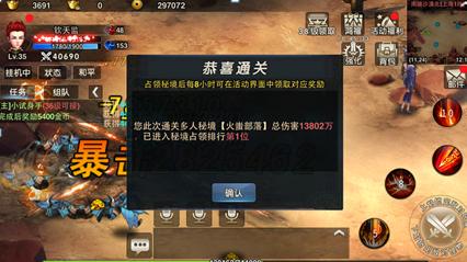 大丰区草庙镇：深化巡察整改 激发发展动能