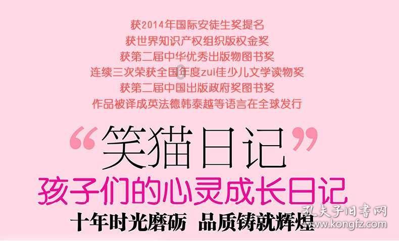 大鹰森林逃生