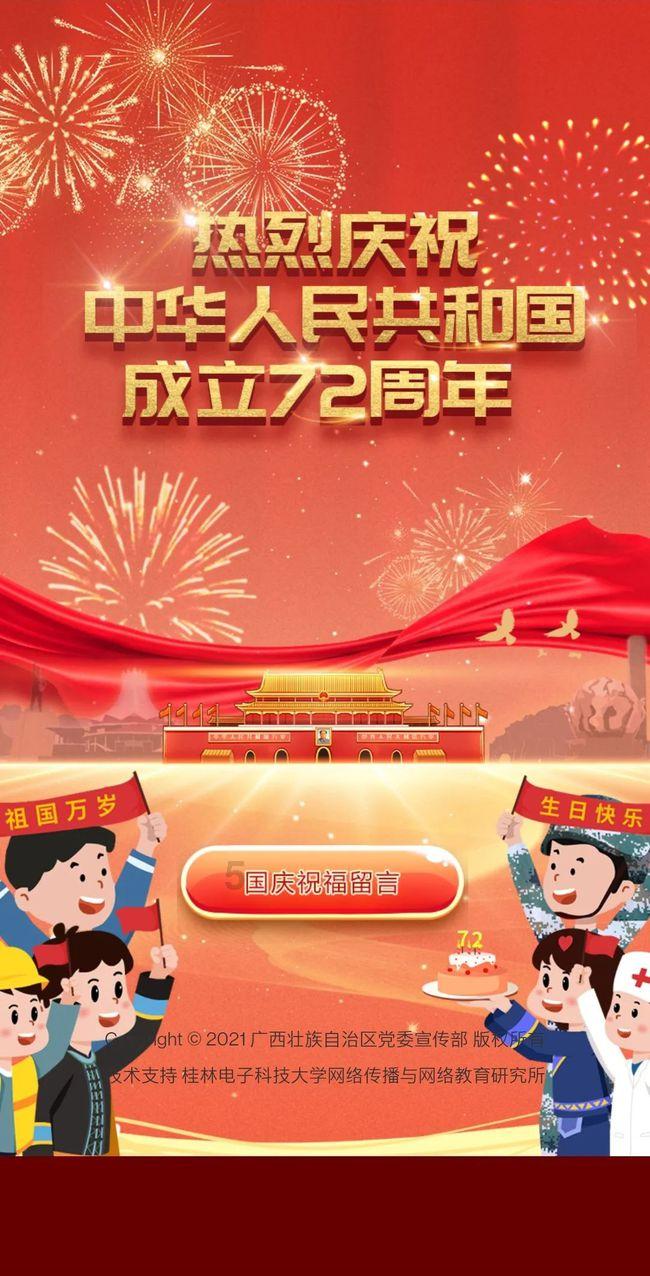 火影忍者冒险传2