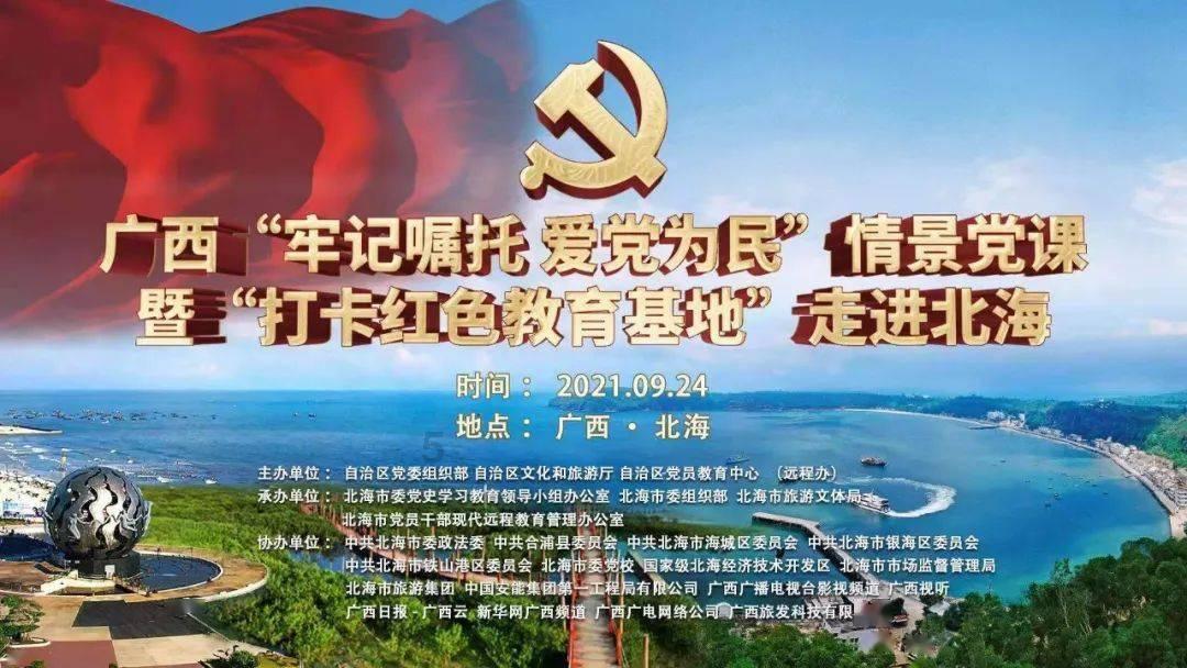 原始丛林找星星