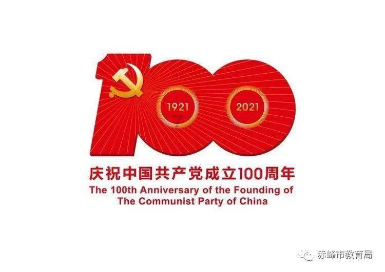 上升的五彩石