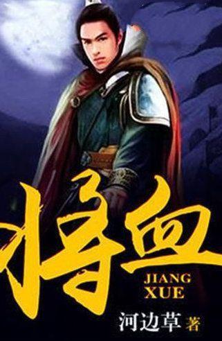 结婚不久后另一半患重病你会怎么做？